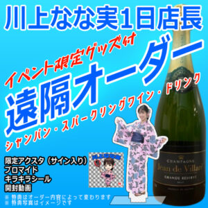 enkaku-miinana