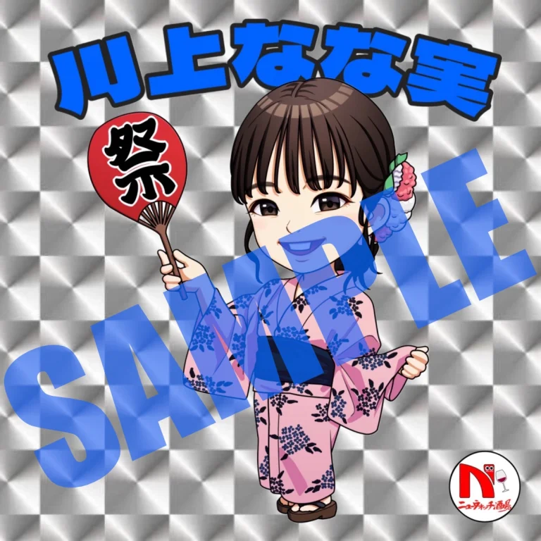enkaku-miinana