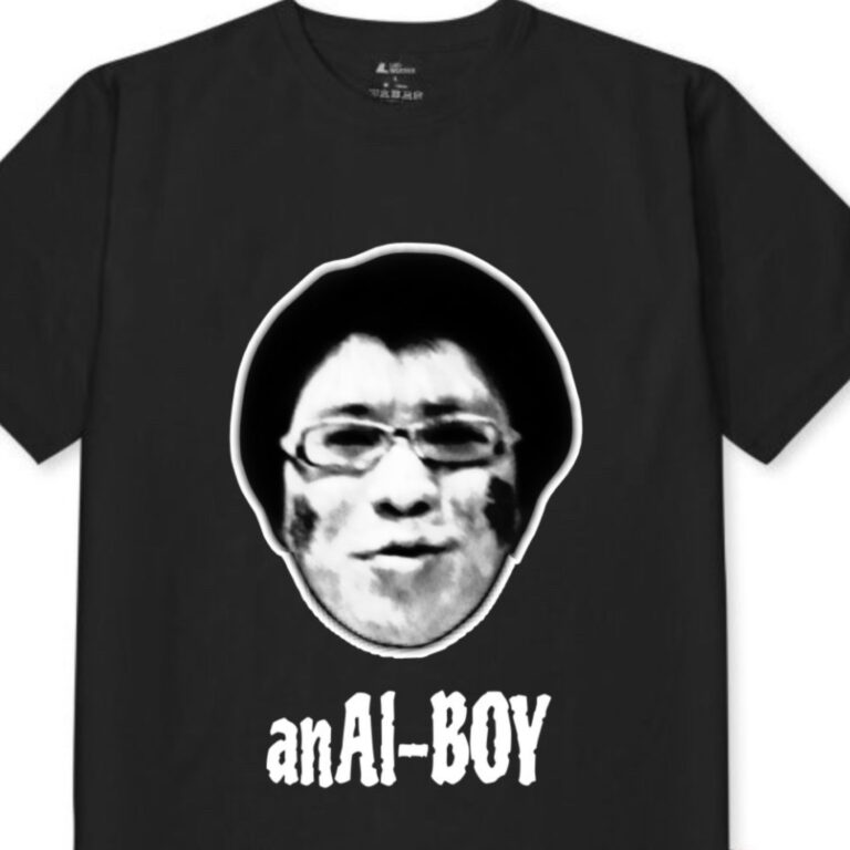 analboy