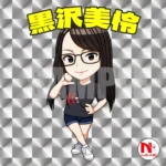 kuroneko20261010