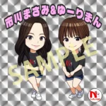 masamiyuuri20261107